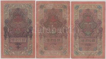 Orosz Birodalom 1909. 10R (9xklf) különböző pénztáros aláírások. Szign.:Shipov, Konshin (Az állami b...