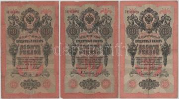 Orosz Birodalom 1909. 10R (9xklf) különböző pénztáros aláírások. Szign.:Shipov, Konshin (Az állami b...