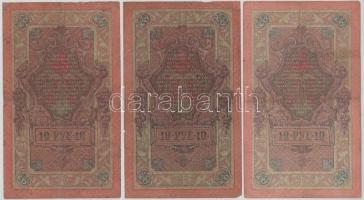 Orosz Birodalom 1909. 10R (9xklf) különböző pénztáros aláírások. Szign.:Shipov, Konshin (Az állami b...