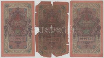 Orosz Birodalom 1909. 10R (9xklf) különböző pénztáros aláírások. Szign.:Shipov, Konshin (Az állami b...