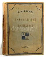 Orosz sakkönyv: Kezdő sakkozó könyve Moszkva, 1937. Maiselis. 254p. Sérült vászonkötésben