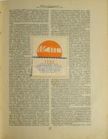 1922 Magyar Nyomdászat XXXIV-ik évfolyam 12. füzet könyvbe kötve