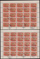 1951 Háziállatok 60f 11 db 25-ös ív, közte 1 db számvízjellel