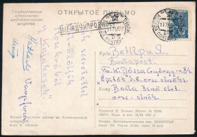 1953 Urányi Imre és Varga Ferenc olimpiai bajnok kajakosok autográf aláírása képeslapon