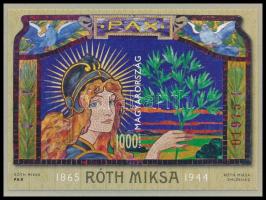 2015 Róth Miksa vágott blokk piros sorszámmal (15.000)