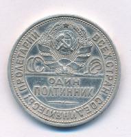 Szovjetunió 1925. 1P (50k) Ag T:VF,F patina
Soviet Union 1925. 1 Poltinnik (50 Kopecks) Ag C:VF,F p...