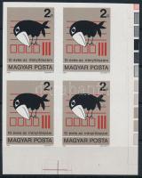 1983 Postai irányítószám-rendszer II. vágott ívsarki négyestömb (4.800)