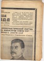 1953 A moszkvai Pionyerszkaja Pravda 2 száma Sztálin haláláról ill. temetéséről