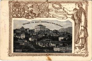 1917 Ohrid, general view with church and Bulgarian school. Bulgarian military propaganda. Art Nouvea...