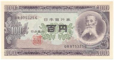 Japán 1953-1974. 100Y "QR 075325 G" az 517. gyorsárverés 31689-es tételének sorszámkövető párja T:UNC Japan 1953-1974. 100 Yen "QR 075325 G" consecutive serial to the lot 31689 of the 517. Auction C:UNC Krause P#90c