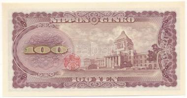 Japán 1953-1974. 100Y "QR 075325 G" az 517. gyorsárverés 31689-es tételének sorszámkövető ...