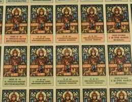 1938 Szt. István év - III. Magyar Nemzeti Bélyegkiállítás, Május havában Bélyegotthon alapítása, 25 ...