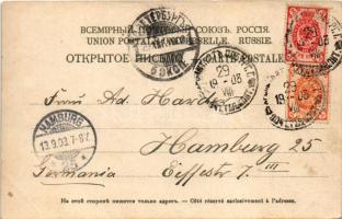 1903 Saint Petersburg, St. Petersbourg, Leningrad, Petrograd; Place de Pierre le Grand / square (EK)