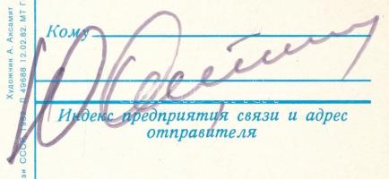 Jurij Artyuhin (1930-1998) szovjet űrhajós aláírása levelezőlapon / Signature of Yuriy Artyukhin (19...
