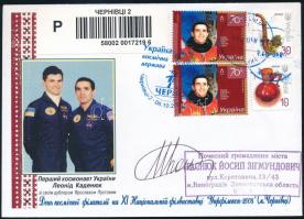 Leonyid Kadenyuk (1951- ) ukrán űrhajós aláírása emlékborítékon / Signature of Leonid Kadenyuk (1951- ) Ukrainian astronaut on envelope