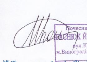Leonyid Kadenyuk (1951- ) ukrán űrhajós aláírása emlékborítékon / Signature of Leonid Kadenyuk (1951...