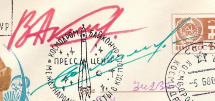 Jurij Malisev (1941-1999) és Vlagyimir Akszjonov (1935- ) szovjet űrhajósok aláírásai emlékborítékon...