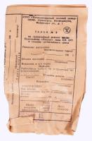 Raketa mini vekker, kézi felhúzós, NOS, eredeti bontatlan, papírral, nem használt 5 cm