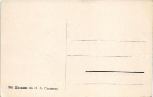 Svishtov, Sistov; general view (EK)