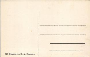 Svishtov, Sistov; general view