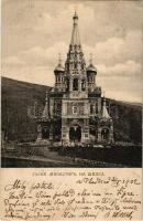1902 Shipka, Russian Orthodox monastery and church (EK)