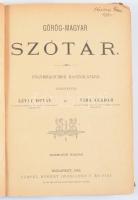 Lévay István - Vida Aladár: Görög-magyar szótár. Főgymnáziumok használatára. Hozzákötve: Magyar-görög szótár. Főgymnáziumok használatára. Bp., 1902, Lampel R. (Wodianer F. és Fiai), 4+240;+2+188 p. 3. kiadás. Kiadói egészvászon-kötés, márványozott lapélekkel, kopott borítóval, sérült, szétvált kötéssel, kijáró lapokkal.