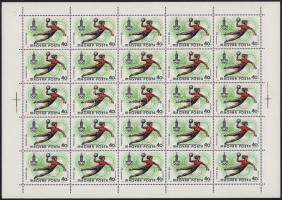 1980 Olimpia (VIII.) - Moszkva 40f 3 db teljes ív, mindegyikben a "MAGYAP" tévnyomat (24.000+)