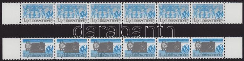 1999 2 különböző Hajdúböszörmény levélzáró hatos csíkokban