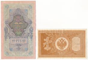 Orosz Birodalom (1898-1917) 1898. 1R Szign.:Shipov + 1909. 10R Szign.: Shipov T:F
Russian Empire (1...