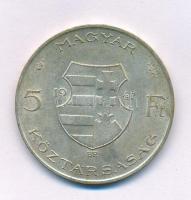 1947. 5Ft T:AU patina Adamo F8.1