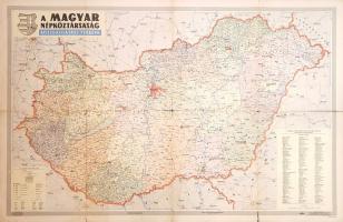 [Térkép] A Magyar Népköztársaság közigazgatási térképe, címfeliratában Kossuth-címerrel [!]. Mértéke...