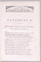 Homeri Odyssea. Tomus II. Rahpsodia XIII-XXIV. Carmina Minora. Lipsiae, 1839, Sumptibus et Typis Car...