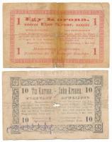 1919. május 7. Magyaróvár / Mosonvármegye Direktóriuma 1K + 10K, mindkettő hátoldalán bélyegzés, aláírások és sorszám T:G Hungary 7th May 1919. Magyaróvár / Moson County Directory 1 Korona + 10 Korona, both with stamp, signatures and serial number on the back C:G Adamo MAG-1.3