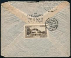 Hong Kong 1939