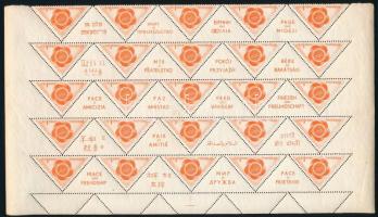 Románia 1957 Ifjúsági Világjátékok Mi 1660 25-ös félívben 20 szelvénnyel, Béke felirattal 20 különböző nyelven