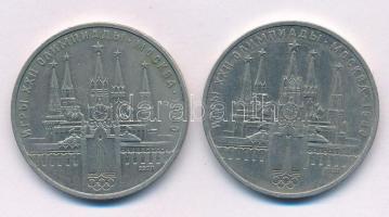 Szovjetunió 1978. 1R Cu-Ni "Kreml" (2x, mindkettő hibás óra változat, 4 helyett 6! (IV helyett VI)) T:AU,XF patina Soviet Union 1978. 1 Rouble Cu-Ni "Kremlin" (2x: both clock error variant, 6 instead of 4 (VI instead of IV) C:AU,XF patina Krause Y#153.2
