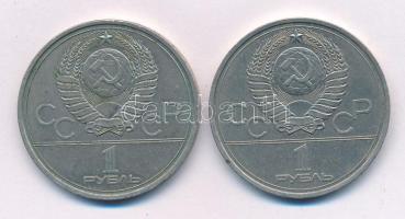 Szovjetunió 1978. 1R Cu-Ni "Kreml" (2x, mindkettő hibás óra változat, 4 helyett 6! (IV hel...