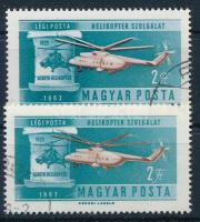 1962 Ikarusztól az űrrakétáig 2Ft a barna szín eltolódásával (a rotor dupla széles) + támpéldány