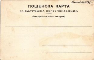 1911 Ruse, Rousse, Rusze, Russe, Roustchouk, Rustschuk; Vue de l'embouchure du Lom pendant l ...