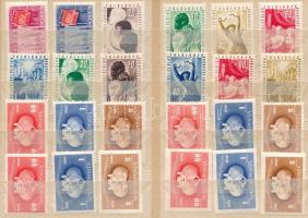 1945-1949 12 db sor szép minőségben, kétoldalas kis berakólapon (30.700)