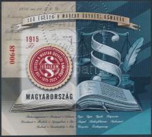 2025 150 évesek a Magyar Ügyvédi kamarák vágott blokk