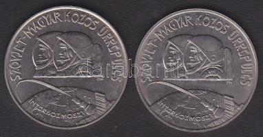 1980. 100Ft (2x) "Szovjet-magyar közös űrrepülés" T:BU
