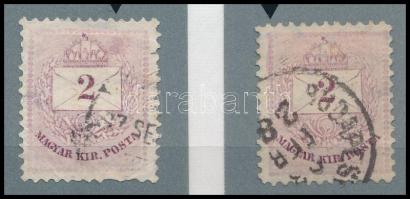 1881 2 db 2kr II. típus, nagyon ritka vésésjavításokkal. Legritkább javított lemez! (ex Orbán, Sebestyén aranyérmes kiállítási anyagból)