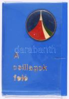 Győrfi László - Bertalan István Béla: A csillagok felé. Minikönyv. Számozott, 181. példány.