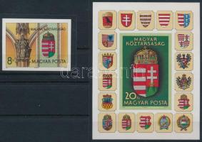 1990 A Magyar Köztársaság címere I. vágott bélyeg és blokk
