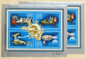 1974 100 éves az UPU ajándék szett, benne fogazott, vágott sorok és blokk + ajándék blokk (vegyes minőség / mixed quality) (min 48.000)