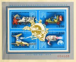 1974 100 éves az UPU ajándék szett, benne fogazott, vágott sorok és blokk + ajándék blokk (vegyes mi...