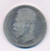 Orosz Birodalom 1897. 1R Ag "II. Miklós" T:F
Russian Empire 1897. 1 Rouble Ag "Nicho...