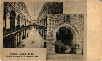 Moscow, Moskau, Moscou, Moszkva; Upper Trading Rows, main entrance, shopping arcades (EB)