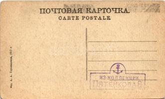 Moscow, Moskau, Moscou, Moszkva; Upper Trading Rows, main entrance, shopping arcades (EB)